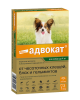 Антигельминтики