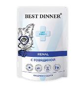 Best Dinner