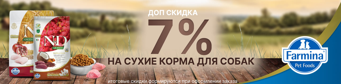 фармина 7% на сухой корм для собак