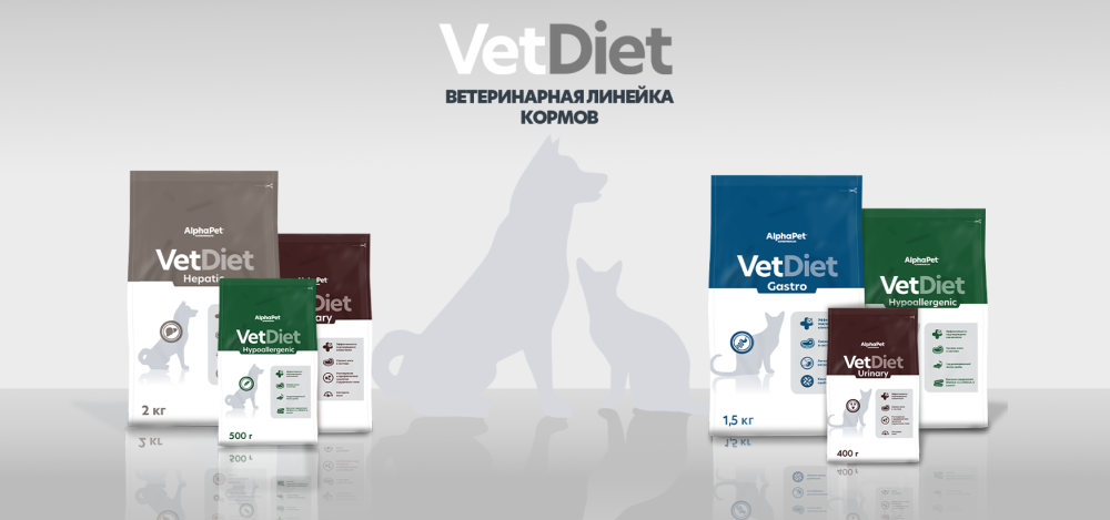 Бренд AlphaPet представил новую линейку ветеринарных кормов для собак и кошек