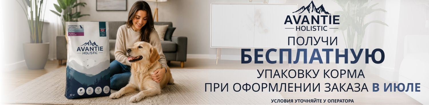Аванти сухой корм