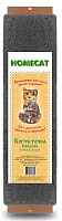 Homecat Когтеточка для кошек средняя коричневый 65х12