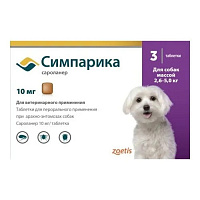 Zoetis Симпарика Средство от блох и клещей для собак весом от 2.5 до 5кг, 10мг 3таб