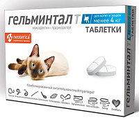 Гельминтал менее 4 кг, 2 табл.