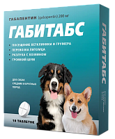 Габитабс Таблетки для собак средних и крупных пород 200 мг 10 шт