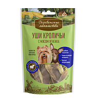 Деревенские лакомства для мини-пород Уши кроличьи с мясом ягненка, 55гр