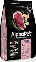 AlphaPet Superpremium Puppy Maxi Сухой корм для щенков до 6 месяцев, беременных и кормящих собак крупных пород, Говядина и Рубец