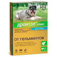 Bayer Дронтал плюс Таблетки от гельминтов для собак со вкусом мяса (2 таблетки)