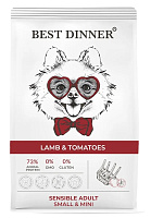 Best Dinner Adult Sensible Mini Lamb&Tomatoes Сухой корм для собак мелких пород склонных к аллергии, Ягненок и Томаты