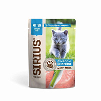 Sirius Premium Kitten Влажный корм для котят, Индейка и Курица 