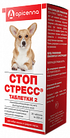Apicenna Стоп-стресс Таблетки 2 для собак до 30кг 20таб