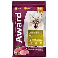 Award Hairball&Indoor Сухой корм для взрослых кошек, выведение шерсти, Утка, Индейка, зеленая Чечевица и Юкка Шидигера