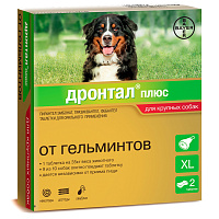 Bayer Дронтал плюс XL Таблетки от гельминтов для крупных собак (2 таблетки) 