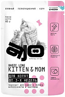 AJO Kitten&Mom Влажный корм для котят, беременных и кормящих кошек