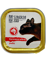 Siberia ZOO Корм консервированный полнорационный для кошек, Сочные кусочки мяса с рыбой в желе