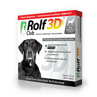 Rolf Club 3D ошейник от клещей и блох для крупных пород  75 см