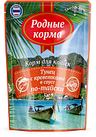 Родные корма Заморские Влажный корм для кошек, Тунец с Креветками в соусе по-Тайски