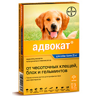 Bayer Адвокат Капли от чесоточных клещей, блох и гельминтов для собак весом 25-40кг (3 пипетки)
