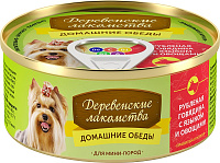 Деревенские Лакомства Домашние обеды для собак мелких пород, Рубленая говядина с языком и овощами