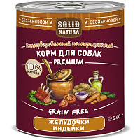 Solid Natura Premium Влажный беззерновой корм для собак Желудочки индейки