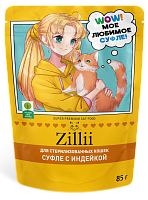 Zillii Cat Sterilized Влажный корм для стерилизованных кошек, мясное суфле, Индейка