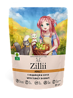 Zillii Adult Cat Turkey Влажный корм для кошек, Индейка в соусе