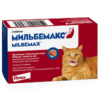 Milbemax Антигельминтик для кошек 2таб