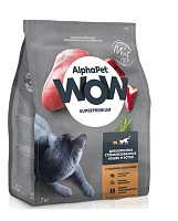 AlphaPet WOW Superpremium Sterilised Сухой корм для стерилизованных кошек, Индейка и Потрошки