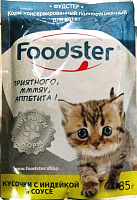 Foodster Влажный корм для котят, Индейка, кусочки в соусе 85 гр
