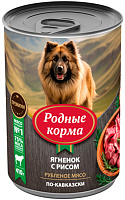 Родные Корма Влажный корм для собак, Ягненок с рисом по-кавказски