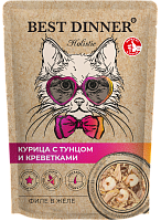 Best Dinner Cat Holistic Влажный корм для кошек, Курица, Тунец и Креветки в желе
