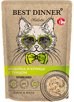 Best Dinner Holistic Sterilised Влажный корм для стерилизованных кошек, Индейка, Курица и  Тунец в желе