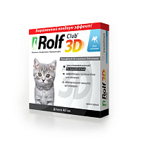 Rolf Club 3D ошейник от клещей и блох для котят  40 см