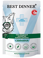 Best Dinner Vet Profi Hypoallergenic Влажнгый корм для кошек при пищевой аллергии, кусочки в соусе, Свинина