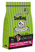 ZooRing Sterilized Cat Turkey&Lingonberry Сухой корм для стерилизованных кошек, Индейка и Брусника
