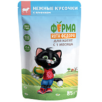 Мнямс Ферма кота Фёдора Влажный корм для котят, Ягненок нежные кусочки
