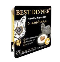 Best Dinner Влажный корм для стерилизованных кошек, паштет, Ягненок