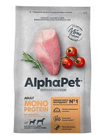 AlphaPet Superpremium Сухой корм монобелковый для взрослых собак средних и крупный пород, Индейка