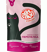 ENSO STERILIZED Влажный корм для стерилизованных кошек кусочки в соусе с перепелкой