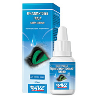 Бриллиантовые Глаза Глазные капли для собак и кошек 10 мл
