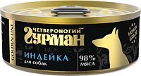 Четвероногий гурман Golden line Влажный корм для собак Индейка натуральная в желе