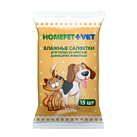 Homepet VET Влажные салфетки 15шт для ухода за шерстью домашних животных