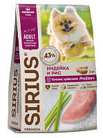 Sirius Сухой корм для собак малых пород, Индейка и Рис