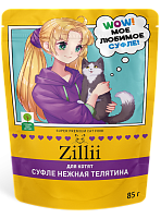Zillii Влажный корм для котят, мясное суфле, нежная Телятина