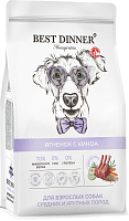 Best Dinner Monoprotein Adult Medium/Maxi Сухой корм для взрослых собак средних и крупных пород, склонных к аллергии, Ягненок и Киноа