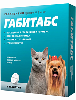 Габитабс Таблетки для кошек и собак мелких пород 50 мг 2 шт