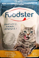 Foodster Влажный корм для кошек, Курица кусочки в желе 85г