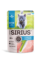 Sirius Premium Kitten Влажный корм для котят, Индейка
