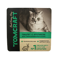 Tomcraft Влажный корм полнорационный для стерилизованных кошек, нежный паштет, Кролик