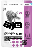 AJO Delicate Taste Влажный корм для привередливых кошек и котят